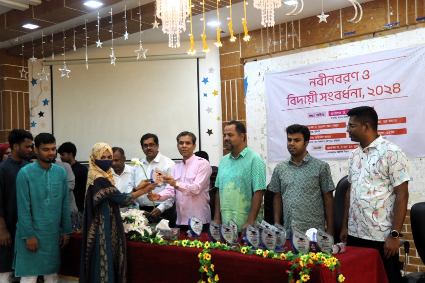 যবিপ্রবির আইপিই বিভাগের নবীনবরণ ও বিদায় সংবর্ধনা অনুষ্ঠিত