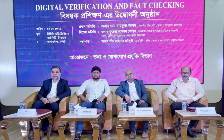 Fighting Falsehoods: Government Launches Digital Fact-Checking Training for Info Officers