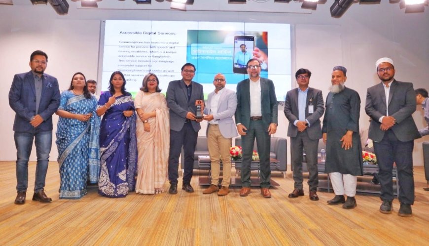 পোর্টাল ও অ্যাপে ডিজিটাল এক্সেসিবিলিটি নিশ্চিতের আহ্বান