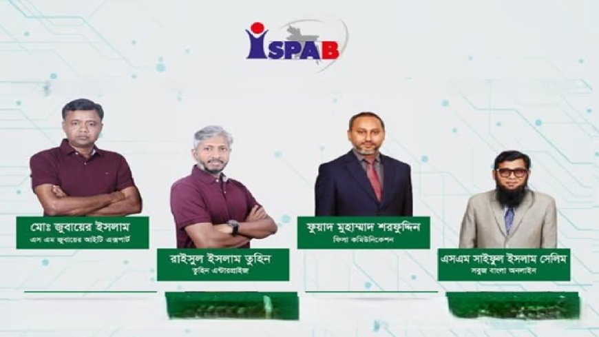 Associate Members Ascend: Four Win ISPAB Board Seats