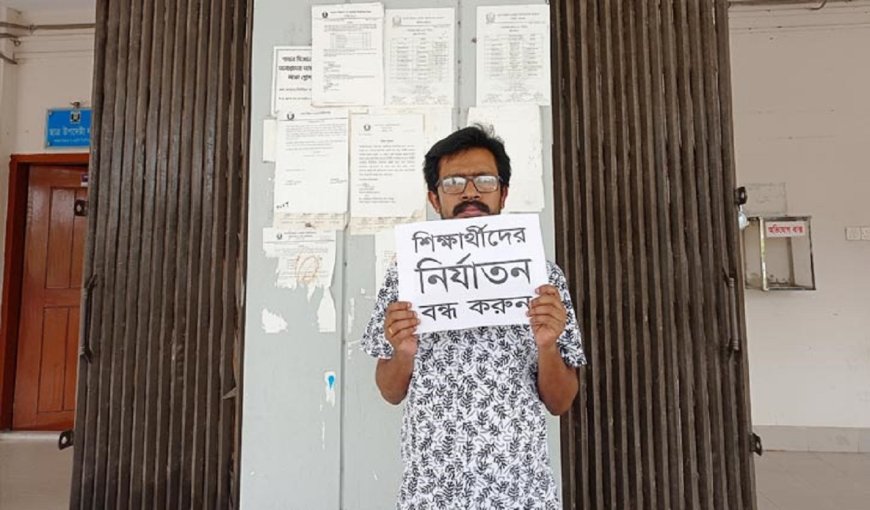 Professor Protests Alone Against Student Assault at PUST