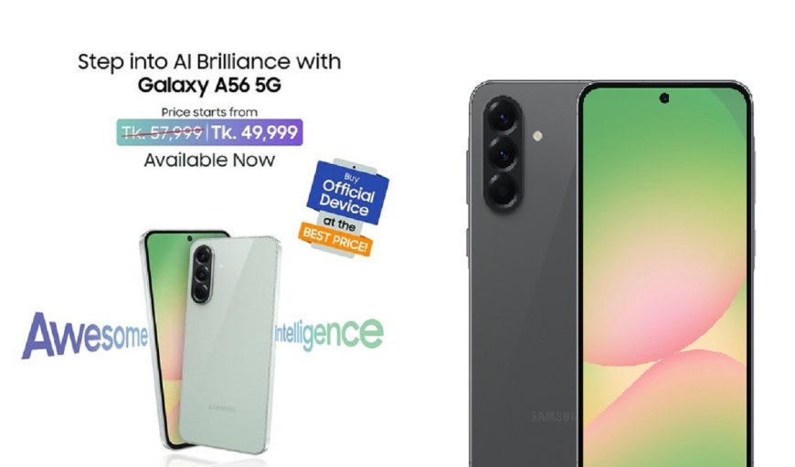 Samsung Showcases Smart Sophistication with Galaxy A56 5G Launch