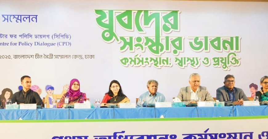 কর্মমুখী শিক্ষা ব্যবস্থার বিকল্প নেই
