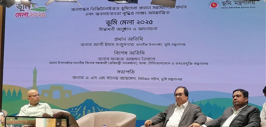 উদ্যোক্তা ও সরকারি কর্মকর্তাদের মধ্যে প্রতিযোগিতা তৈরি করবে  ‘নাগরিক সেবা’