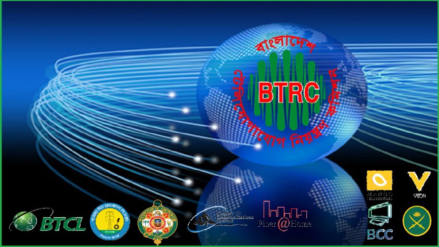 এনটিটিএন’র ৪ লাইসেন্স আবেদন থেকে বাদ পড়তে পারে ২টি