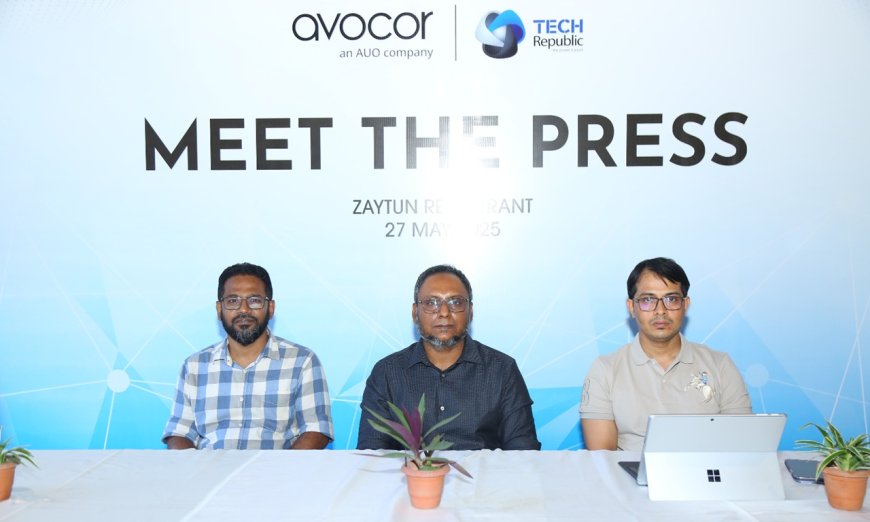 দেশের প্রযুক্তি বাজারে অ্যাভোকোর ইন্টারঅ্যাকটিভ ডিসপ্লে