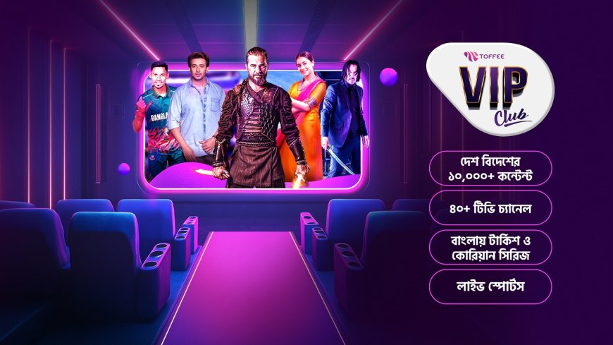 Toffee Launches VIP Pack for Premium Content Access