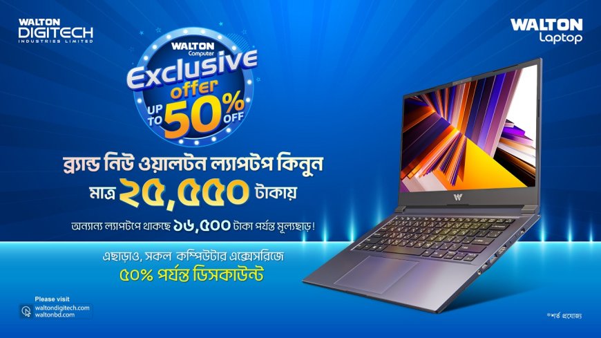 Walton’s Wonderful Eid Offer: Laptops and Tablets at Slashed Prices