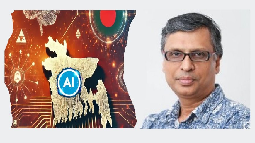 অপেক্ষা করছি, একটি মেশিনের সঙ্গে প্রেম করব বলে!