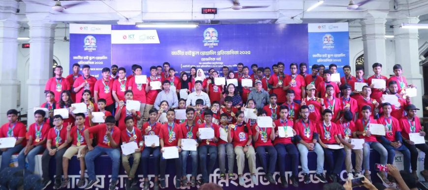 শেষ হলো এনএইচএসপিসি পাচঁটি আঞ্চলিক পর্ব