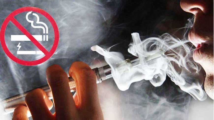 নতুন হুমকী ই-সিগারেট