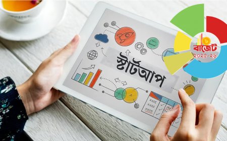 Startups and Science Spotlighted in Streamlined Budget