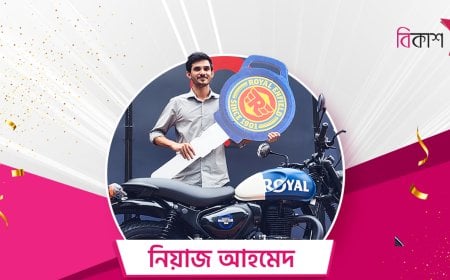 বিকাশ অ্যাপ রেফারেলে ‘রয়্যাল এনফিল্ড’ জিতলেন সিলেটের নিয়াজ