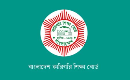 BTEB Mandates Mandatory Optional Subjects for Vocational SSC and Dakhil Students