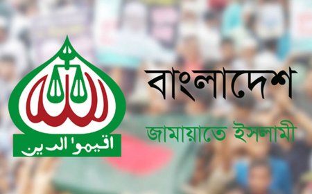 Jamaat Voices Vehement Condemnation over Israeli Airstrike in Iran