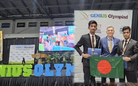 জিনিয়াস অলিম্পিয়াডে ত্ব-সীন-জারিফের ব্রোঞ্জ জয়