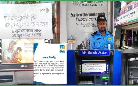 নির্বাচনের ছুটিতে এটিএম বুথে পর্যাপ্ত অর্থ রাখার নির্দেশ