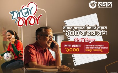 ‘Hello Baba’ Bonanza: Nagad Launches Father’s Day Campaign with Star Surprise