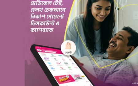 bKash Brings Benefits for Fathers' Day Care