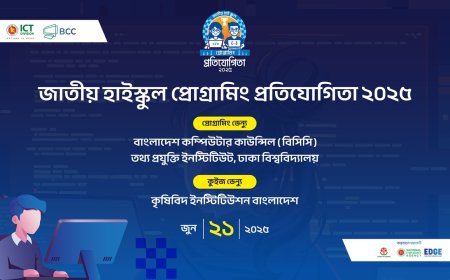 National High‑School Programming Contest 2025: Nurturing the Next‑Generation Nerds