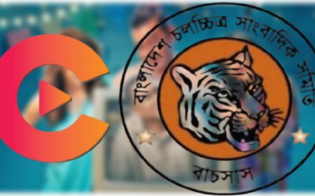 Chorki Criticized for Disrespect During 'Utsab' Screening