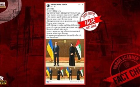 Fact-Check Debunks False Claim of Finnish Sanctions on Yunus