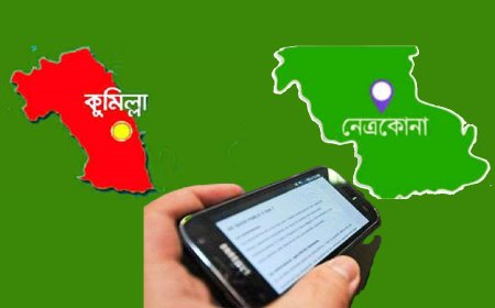 Mobile Phones Prompt Expulsions as HSC Exams Begin with High Absenteeism