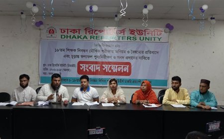 Failed but Fighting: NTRCA Candidates Demand Pass Status and E-Certificates