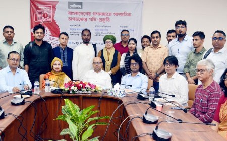 Data Protection and Disinformation Discussed in PIB Seminar