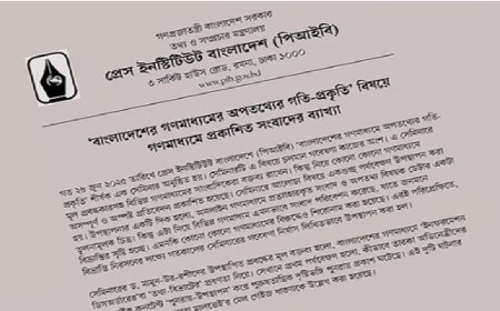 PIB Clarifies Misinterpretations over Fake News Retraction Data