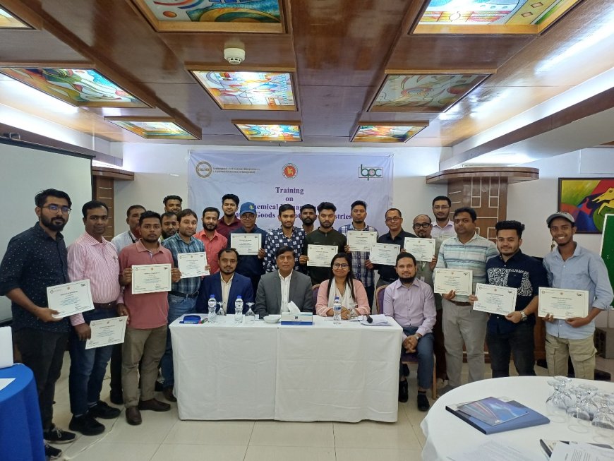 চামড়াজাত পণ্য ও জুতা শিল্পে কেমিক্যাল ব্যবস্থাপনা বিষয়ক প্রশিক্ষণ