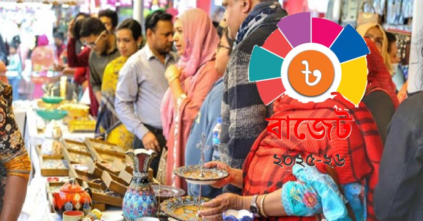 তিন বছরের মধ্যে ২৫ হাজার কুটির উদ্যোক্তাকে কারিগিরি প্রশিক্ষণ দেয়া হবে