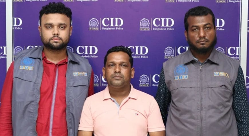 ওটিপি নিয়ে ব্যাংক অ্যাকাউন্ট থেকে টাকা আত্মসাৎ চক্রের হোতা  গ্রেফতার