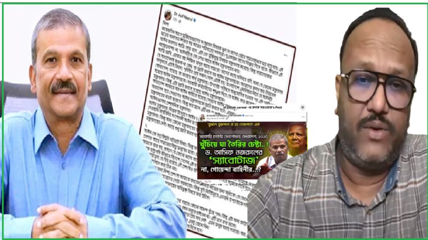 আসিফের ফেসবুক পোস্টের জবাবে কনকের ইউটিউব লাইভ