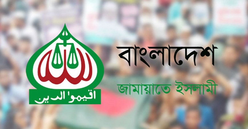 Jamaat Voices Vehement Condemnation over Israeli Airstrike in Iran