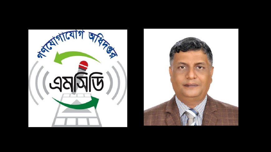 Mass Communication Engineer Azim Uddin Passes Away; Broadcasting Affairs Adviser Condoles