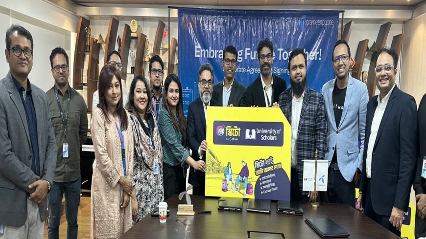 ইউনিভার্সিটি অফ স্কলার্স এ যুক্ত হলো স্কিটো