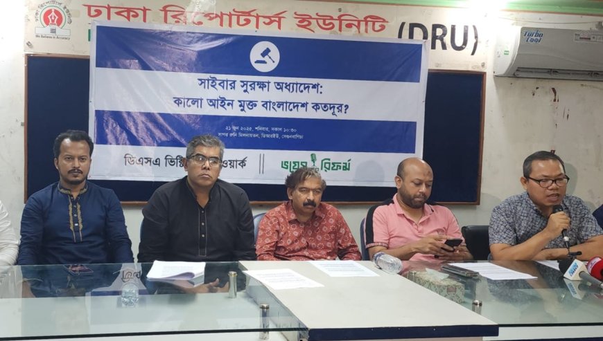 এখনো কি ব্যবহৃত হচ্ছে ইসরাইলি পেগাসাস? সাইবার সুরক্ষায় ৯ দাবি