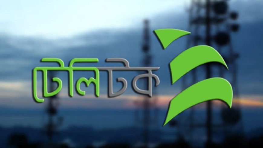 Teletalk Temporarily Terminates Recharge Service on 24 June for Network Upgrade