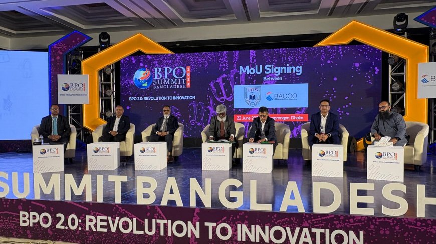 ইউআইটিএস এর সঙ্গে চুক্তি করলো বাক্কো