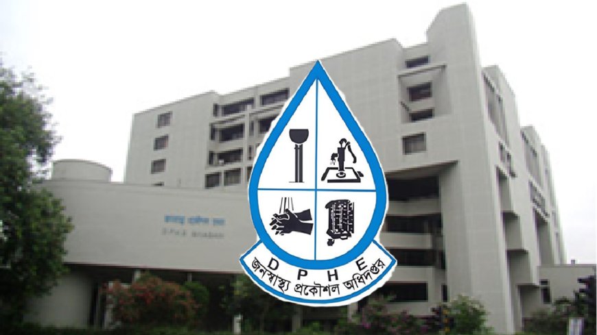 PSC Pulls 19 Public Health Officers from Promotion Exam Over Legal Ruling