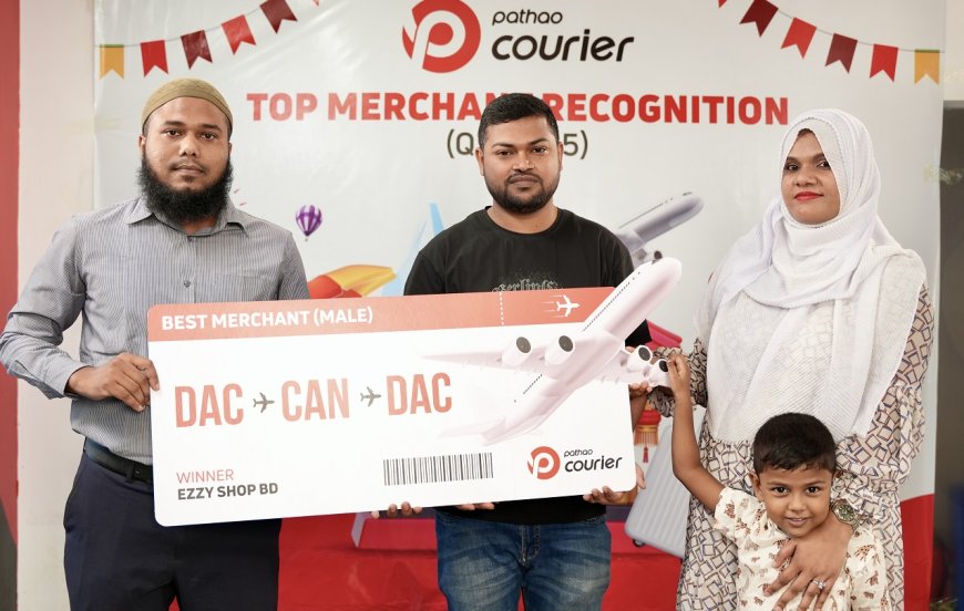 Pathao Presents Plane Tickets to Top-Performing Merchants