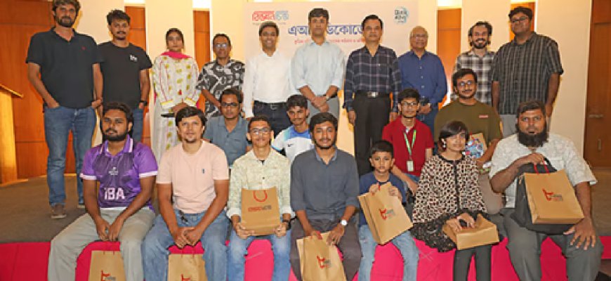 এআই নিয়ে প্রথম বিজ্ঞান বক্তৃতা অনুষ্ঠিত