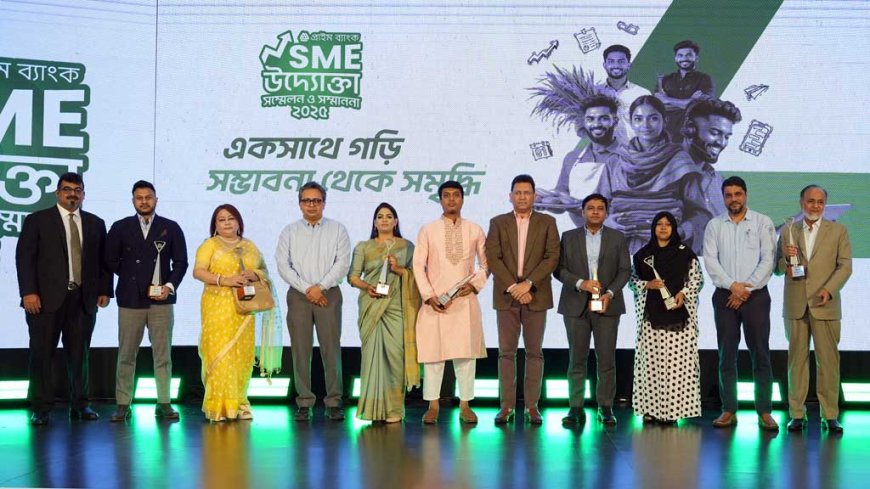 প্রাইম ব্যাংকের সম্মাননা পেলেন ৭ উদ্যোক্তা