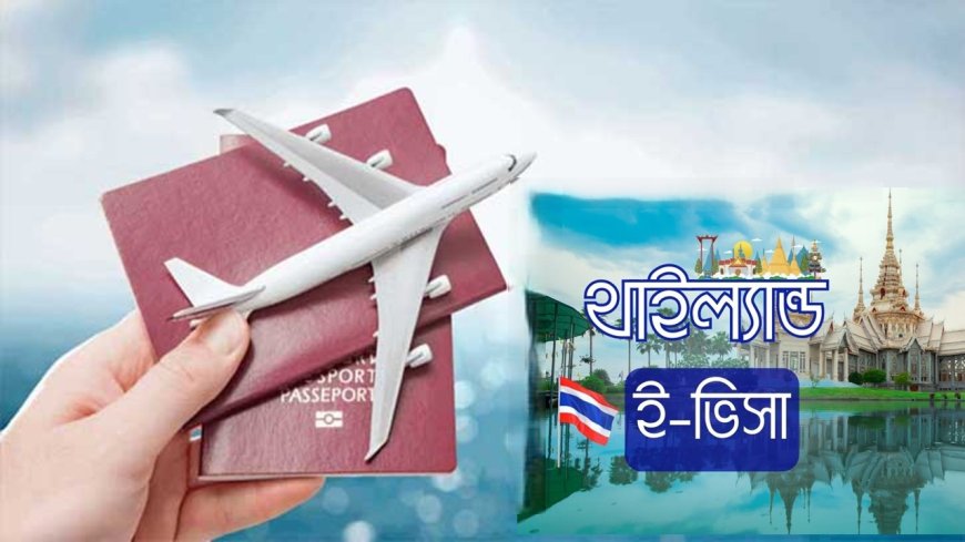 Thai Embassy Warns Against Fake Hotel Booking Notices for E-Visa Applications