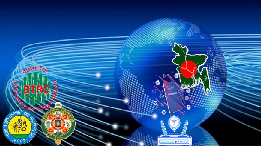ইন্টারনেটের দাম ৩ শতাংশ  বাড়ার শঙ্কা?