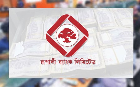 Rupali Bank Readies for Relocation: Services to Shut Down for Five Days