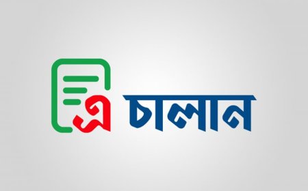 NBR Launches ‘A-Challan’ System to Streamline Customs Payments