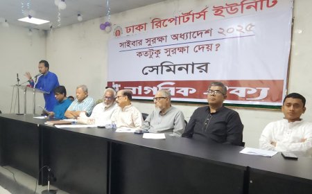 সাইবার সুরক্ষা অধ্যাদেশে রাষ্ট্রীয় আড়িপাতা বিষয়ে স্পষ্ট ব্যাখ্যা দাবি