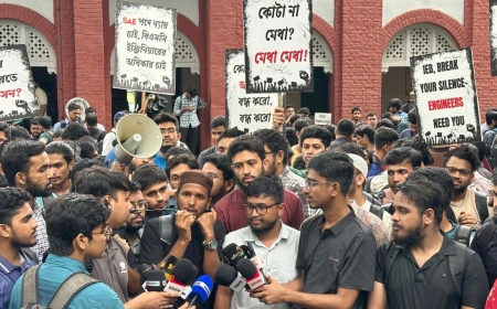 BUET Students Demand Fair Recruitment and Accreditation Reforms